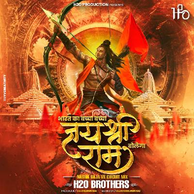 Bharat Ka Baccha - (Nashik Baja vs Circuit Mix) - H2O BROTHERS